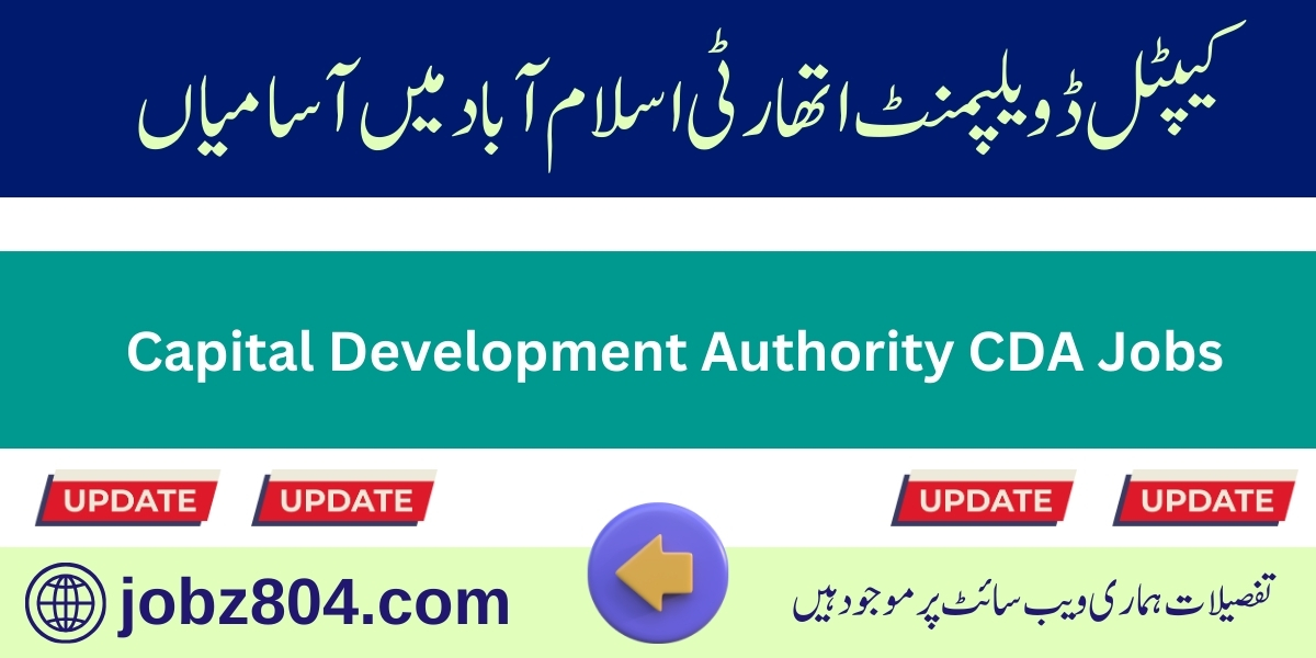 CDA Islamabad Jobs