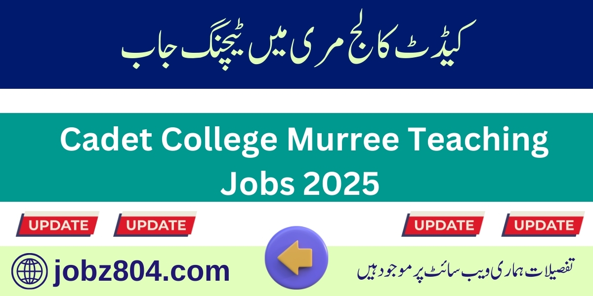 Cadet College Murree Jobs 2025