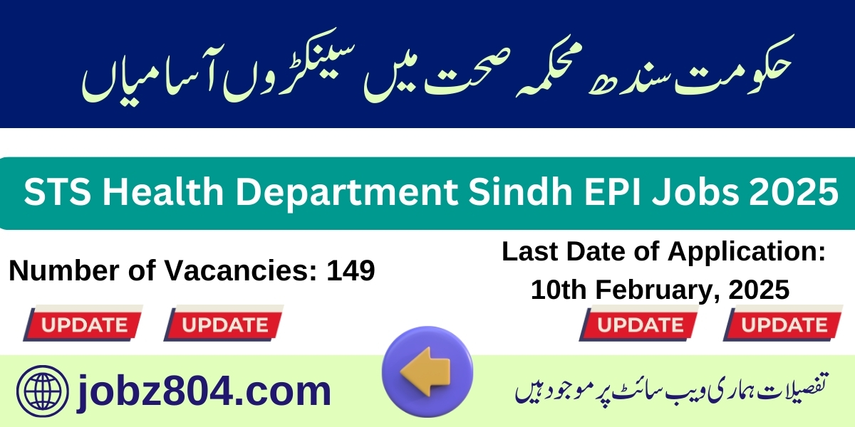 EPI Jobs 2025