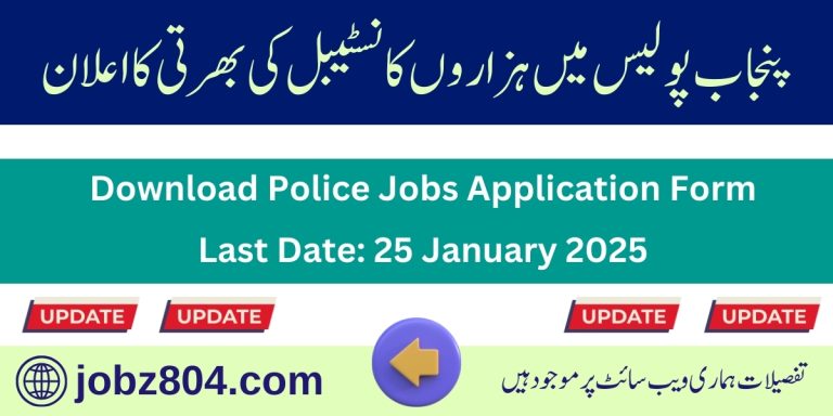 Punjab Police Jobs 2025 for Constables