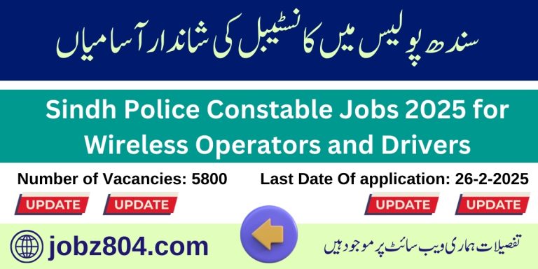 Sindh Police Constable Jobs 2025