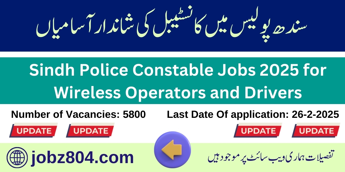 Sindh Police Constable Jobs 2025